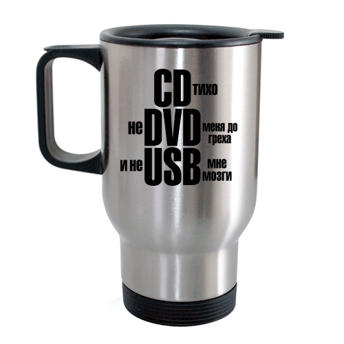 Автомобильные кружки