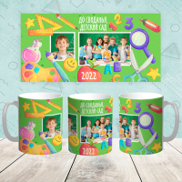 Кружка "Выпускник 001"