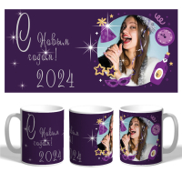 Кружка новогодняя №2