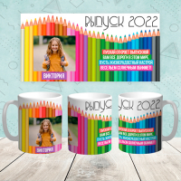 Кружка "Выпускник 003"