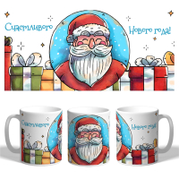 Кружка новогодняя №7