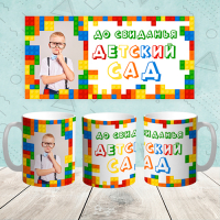 Кружка "Выпускник 008"