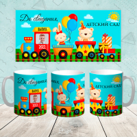 Кружка "Выпускник 010"