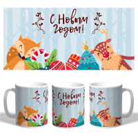 Кружка новогодняя №10