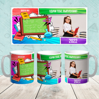 Кружка "Выпускник 017"