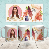 Кружка "Выпускник 019"