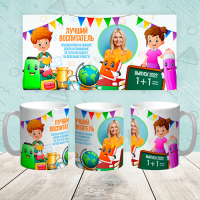 Кружка "Выпускник 021"