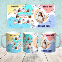 Кружка "Выпускник 023"