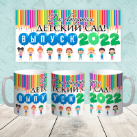 Кружка "Выпускник 034"