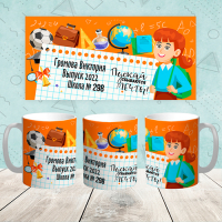 Кружка "Выпускник 037"