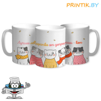 Кружка "Лекарство от депрессии"