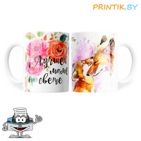 Кружка "Лучшая мама на свете"