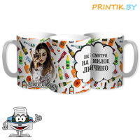 Кружка "Милое личико"