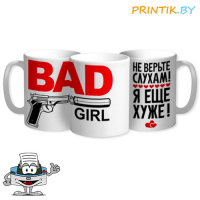 Кружка "BAD Girl"