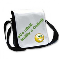 Сумка чёрная, 180х220мм