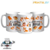 Кружка "Не жирный"