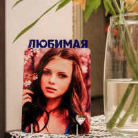 Фоторамка  «Любимая», металл, 174х142х23мм