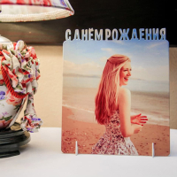 Фоторамка  «С Днем рождения», металл, 174х142х23мм