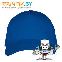 Бейсболка СИНЯЯ, 100% хлопок