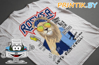 Футболка "COOL LION"