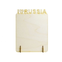 Фоторамка «I love Russia», дерево, 142х189мм