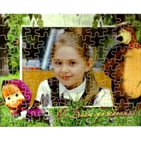 Пазл картонный 400х300мм, 20х15 (300 элементов)