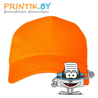 Бейсболка ОРАНЖЕВАЯ, 100% хлопок