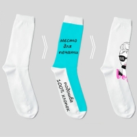 Носки белые