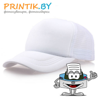 Бейсболка trucker БЕЛАЯ, полиэстер